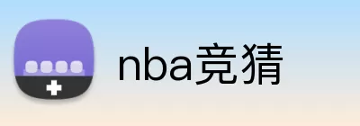 nba竞猜 Logo